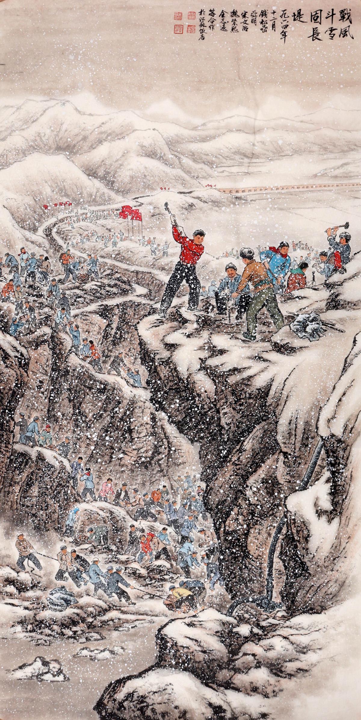 A CHINESE PAINTING, WEN ZHI, WEI ZIXI, YA MING AND JIN (1 of 6)