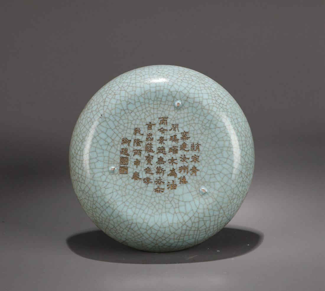 A SMALL CHINESE RU TYPE BRUSH WASHER (1 of 8)