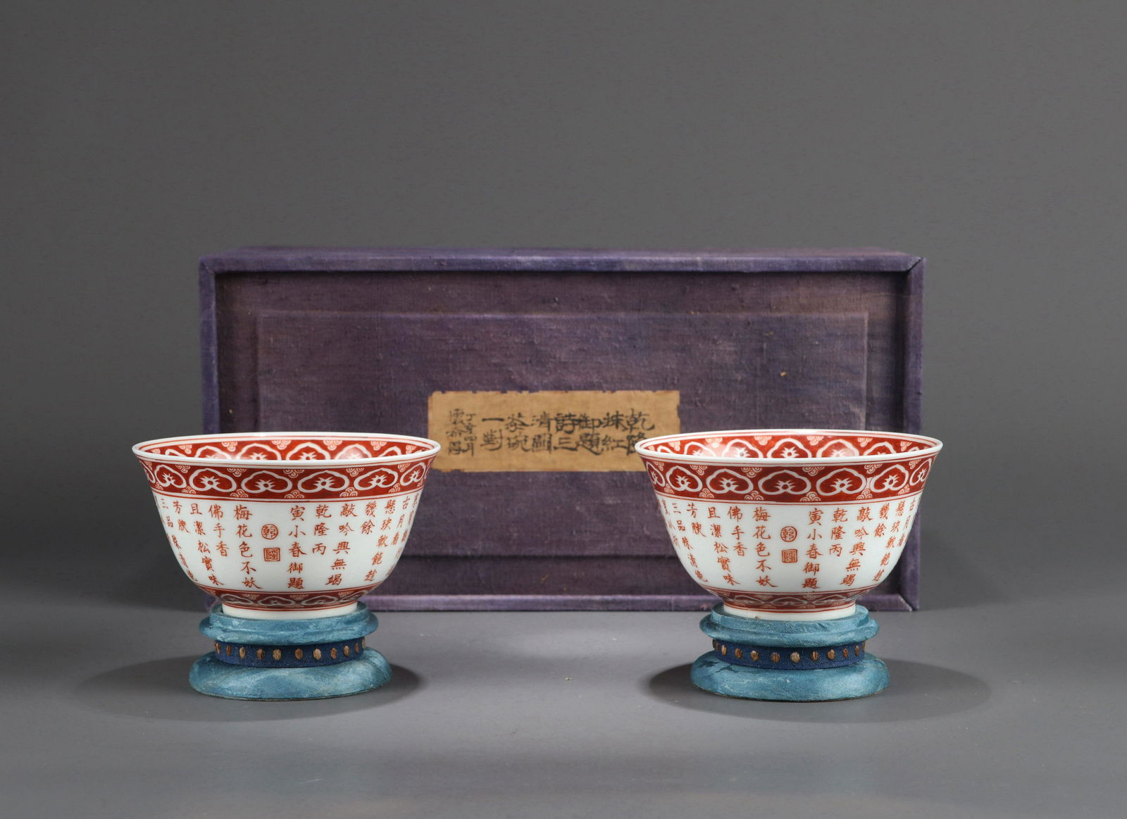 A PAIR OF CHINESE IRON RED TEA UTENSILS, QIANLONG MARK, (1 of 9)