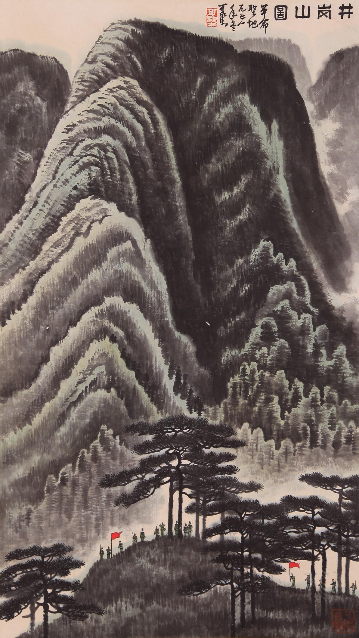 A CHINESE PAINTING, LI KERAN, INK AND COLOR ON PAPER,: A CHINESE PAINTING, LI KERAN, INK AND COLOR ON PAPER, MOUNTED FOR FRAME; æŽå¯æŸ“; é©å‘½è–åœ°äº•å²¡å±±; ç´™æœ¬é¡å¿ƒ Dimension: 68x45cm Currency: Price in USD