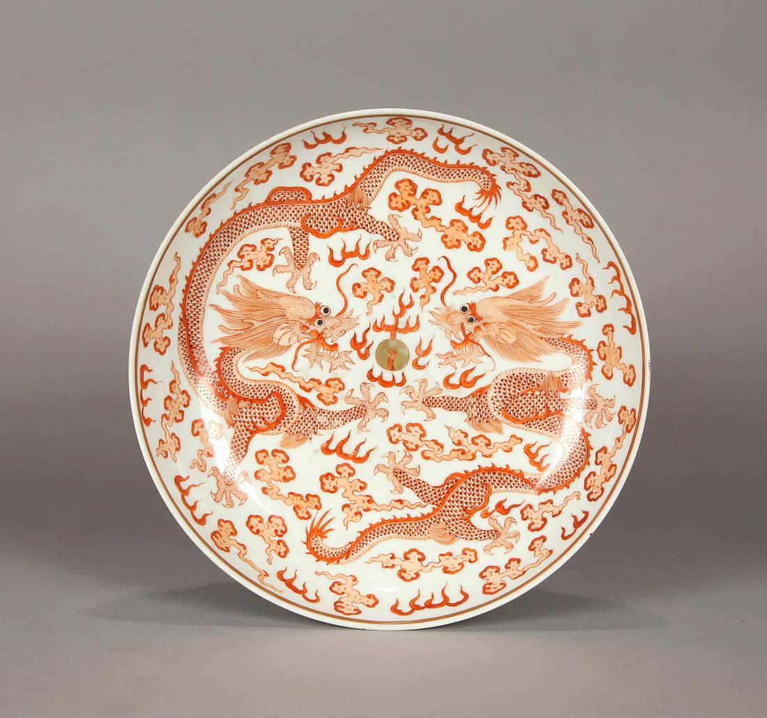 A CHINESE IRON-RED 'DRAGON' DISH, GUANGXU MARK (1 of 4)