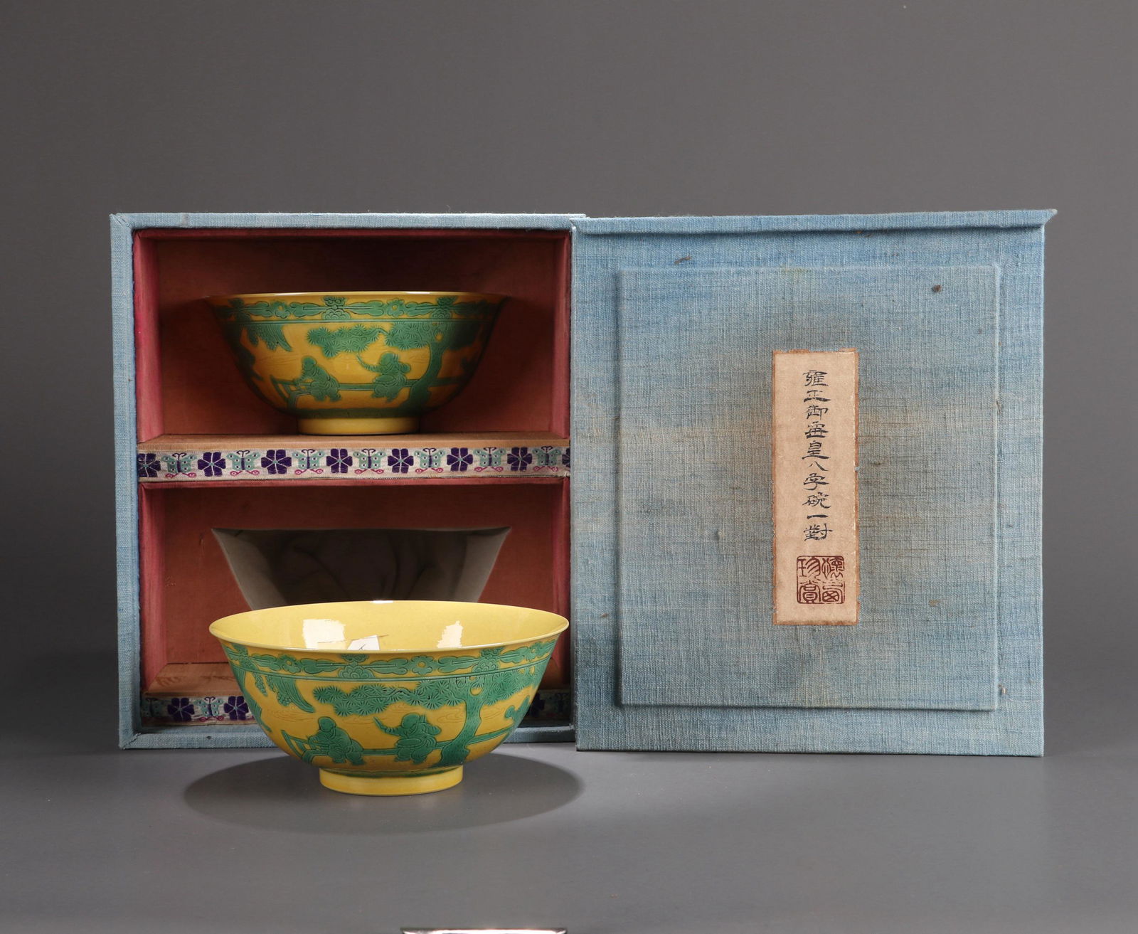A PAIR OF CHINESE BOWLS, YONGZHENG MARK (1 of 9)