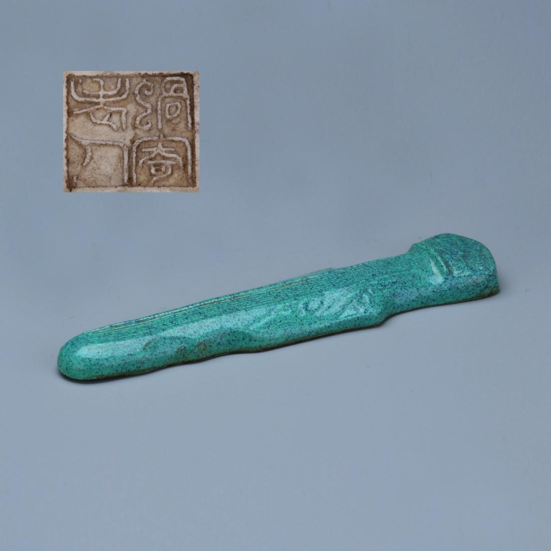 Robin's egg blue (Lu Jun) glaze arm rest of Chiense: Robin's egg blue (Lu Jun) glaze arm rest of Chiense zither shape