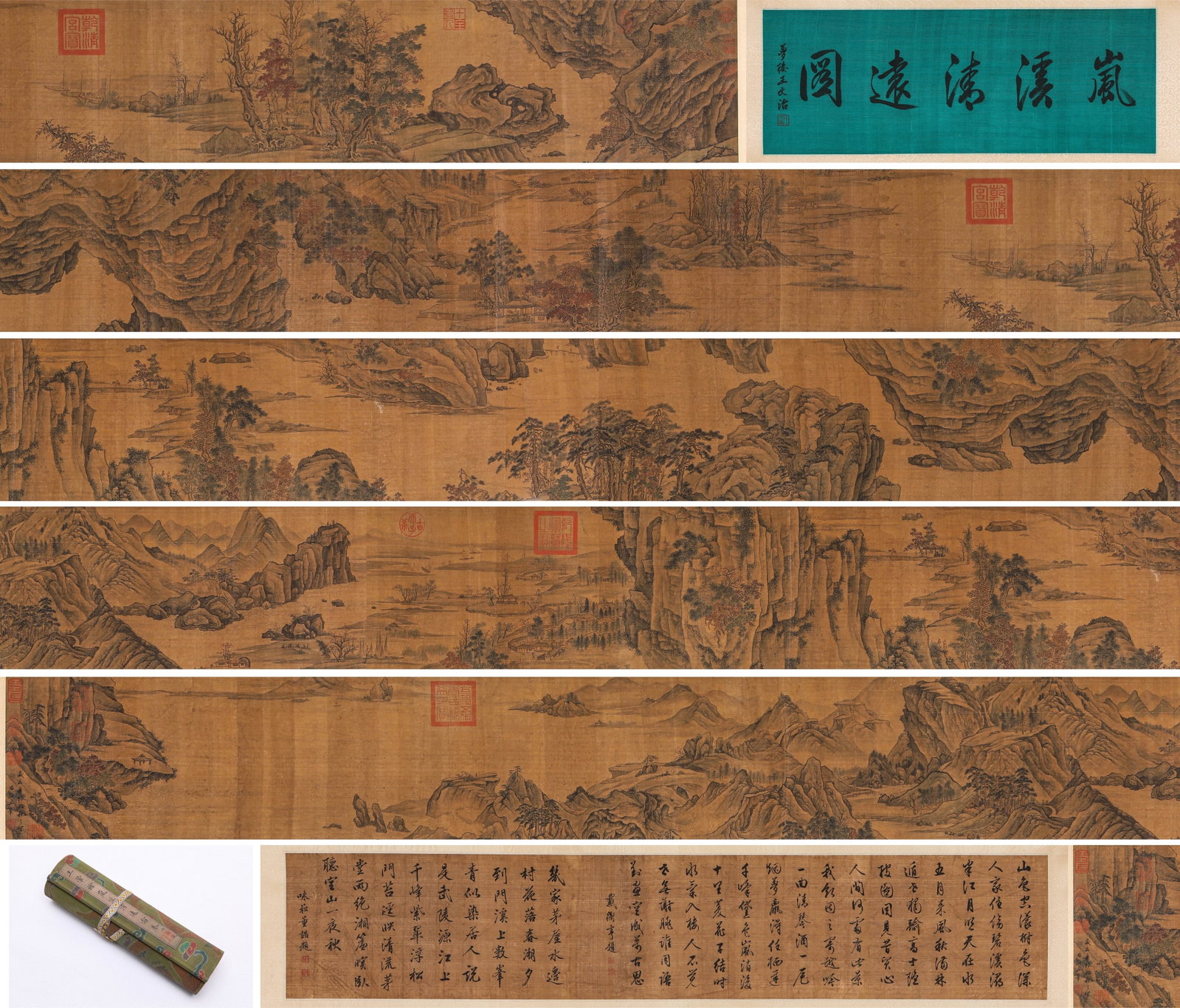 WANG HUI, HANDSCROLL OF MISTY STREAMS AND DISTANT MOUNTAINS (1 of 19)