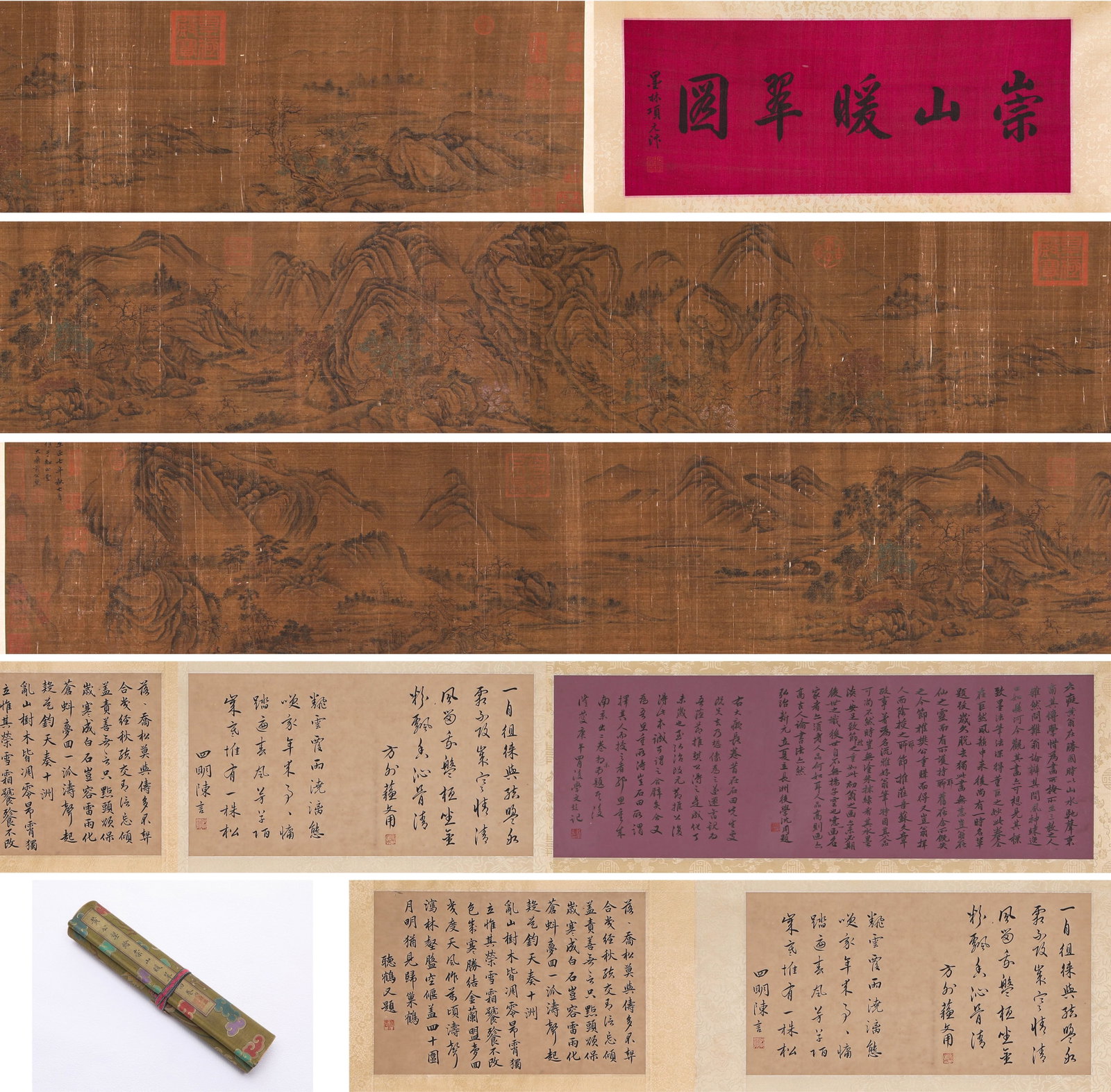 HUANG GONGWANG, HANDSCROLL OF LOFTY MOUNTAINS IN WARM GREEN (1 of 13)