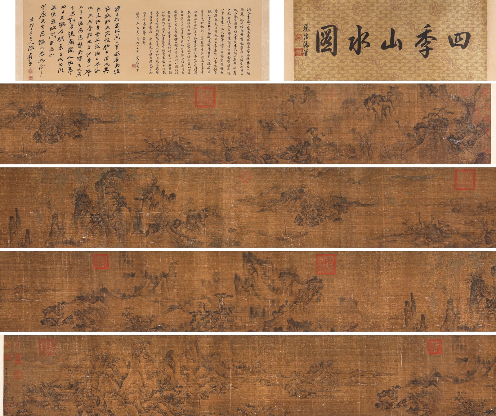 LI TANG, HANDSCROLL OF THE FOUR SEASONS LANDSCAPES (1 of 17)