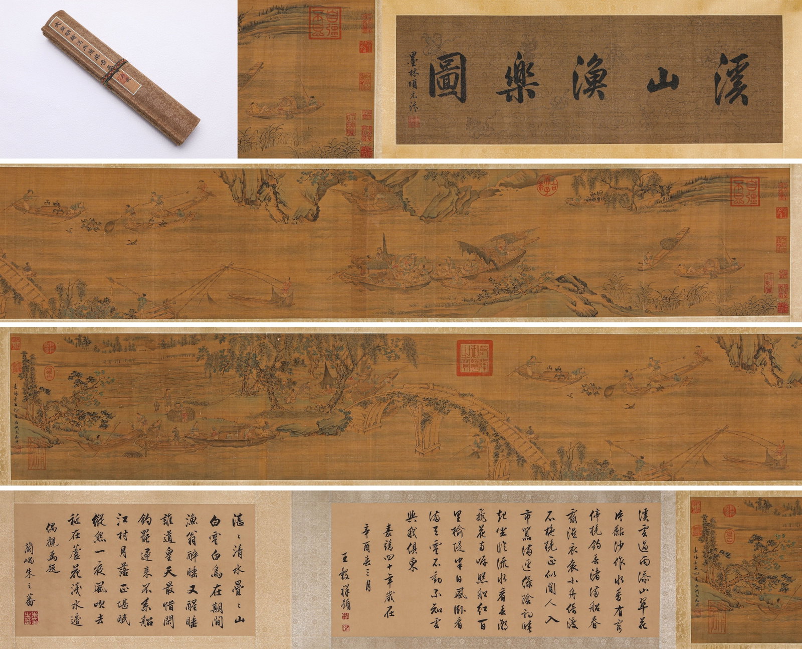 WEN ZHENGMING, HANDSCROLL OF FISHERMEN IN MOUNTAIN STREAMS (1 of 11)