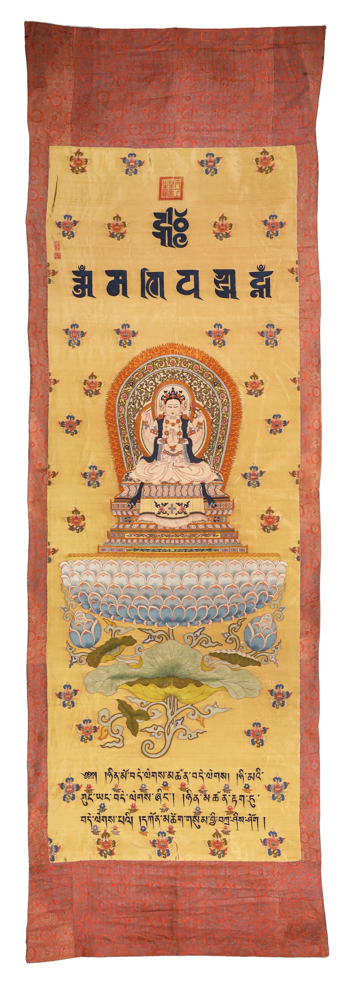 A KESI TAPESTRY OF FOUR-ARMED AVALOKITESHVARA (1 of 7)