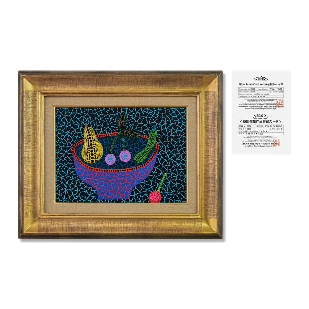 YAYOI KUSAMA (B.1929), ATTRIBUTED TO, ACRYLIC ON CANVAS: Signed (verso) Image Dimensions: 9 1/2 x 13 1/8 in (24.2 x 33.3 cm) Framed Dimensions: 16 1/8 x 19 3/4 in (41 x 50 cm) This painting comes with COA. Yayoi Kusama is one of the most influential
