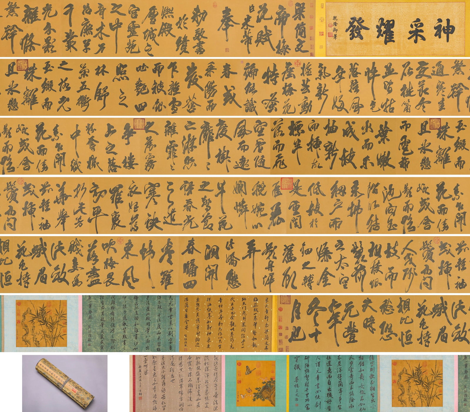Mi Fu (1051-1108), attributed to, Calligraphy of the Ode to the Plum Blossom