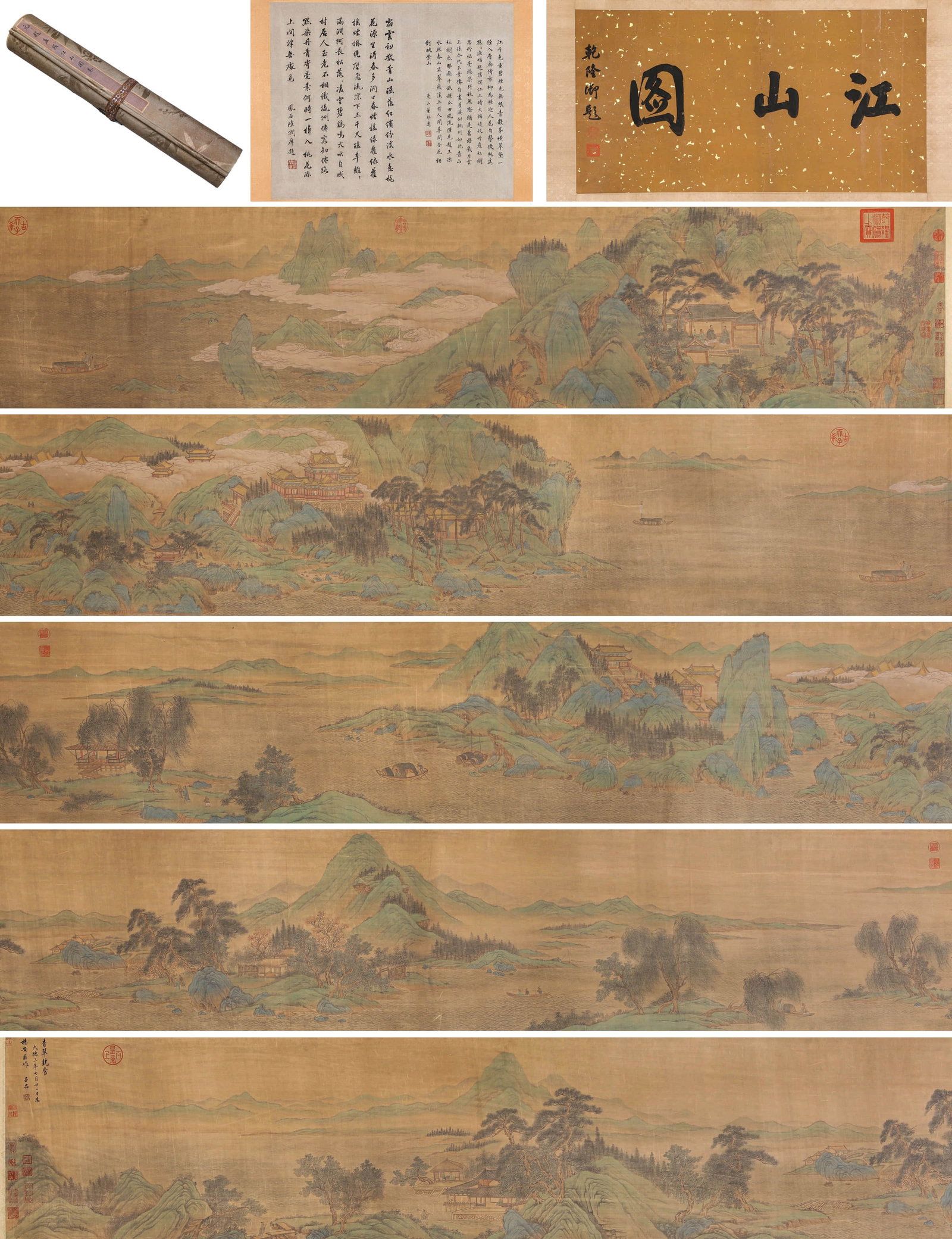 Zhao Mengfu (1254-1322), attributed to, Landscape of Rivers and Mountains (1 of 20)