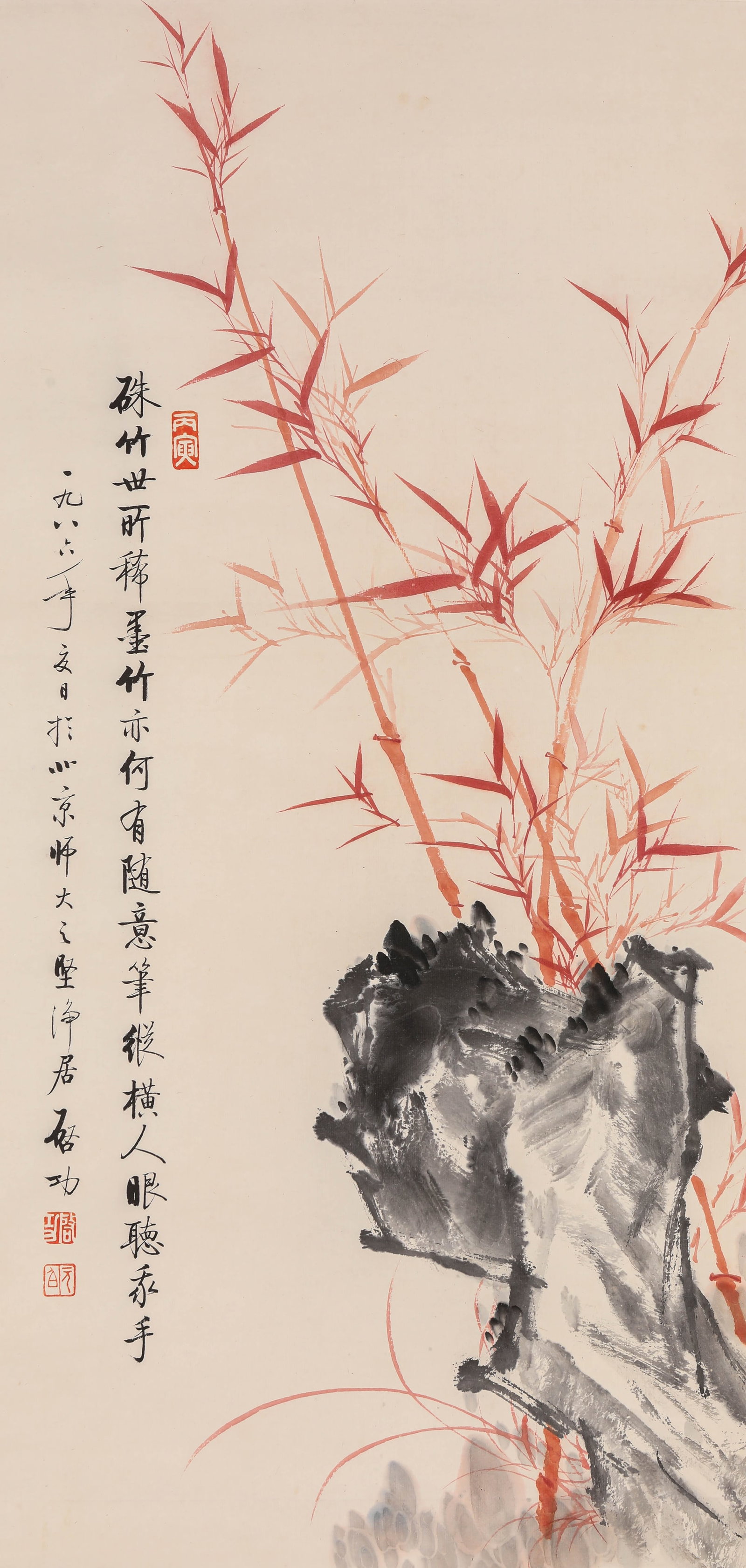 Qi Gong (1912-2005), attributed to, Bamboo and Rock: Dimensions: Width: 36 cm (14.2 in.), Height: 76 cm (29.9 in.). All measurements are approximate.