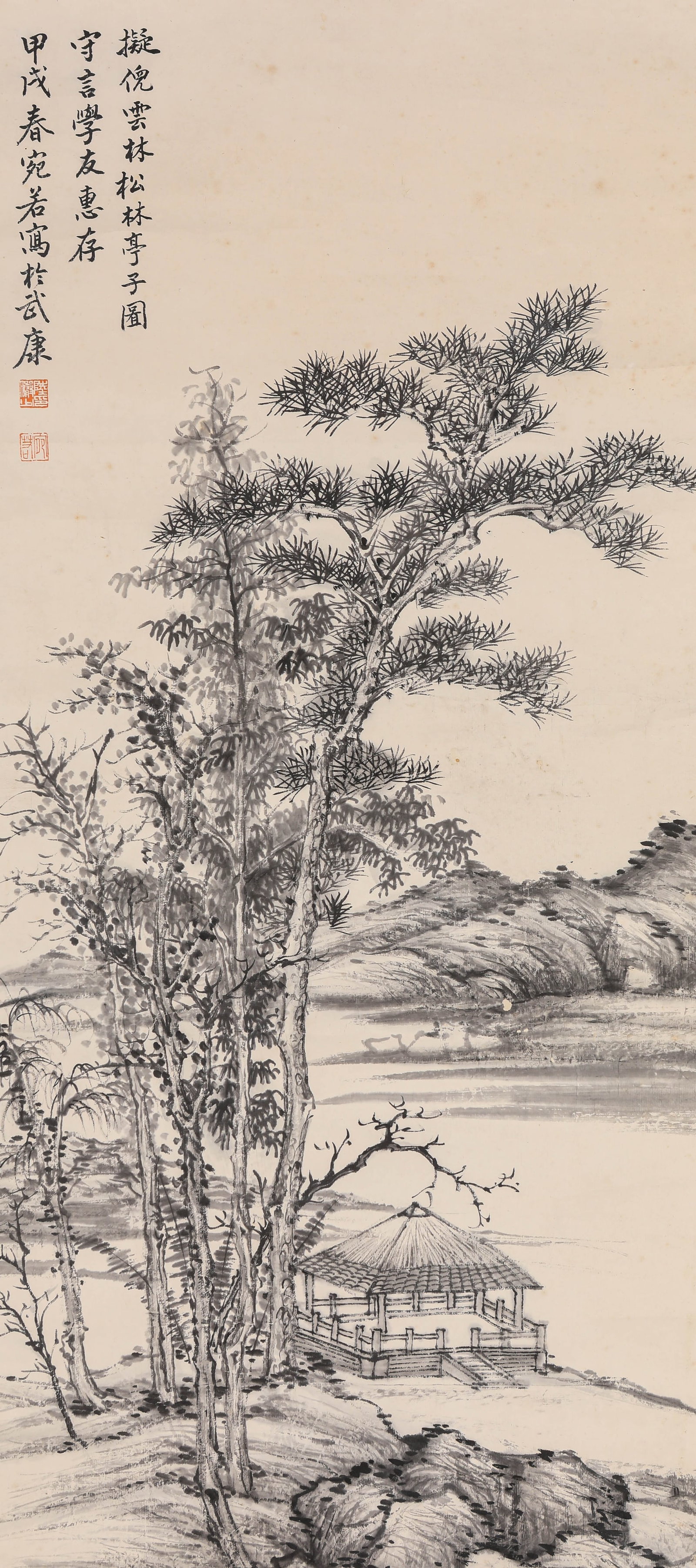Lu Yanshao (1909-1993), attributed to, Pavilion in Pine Forest