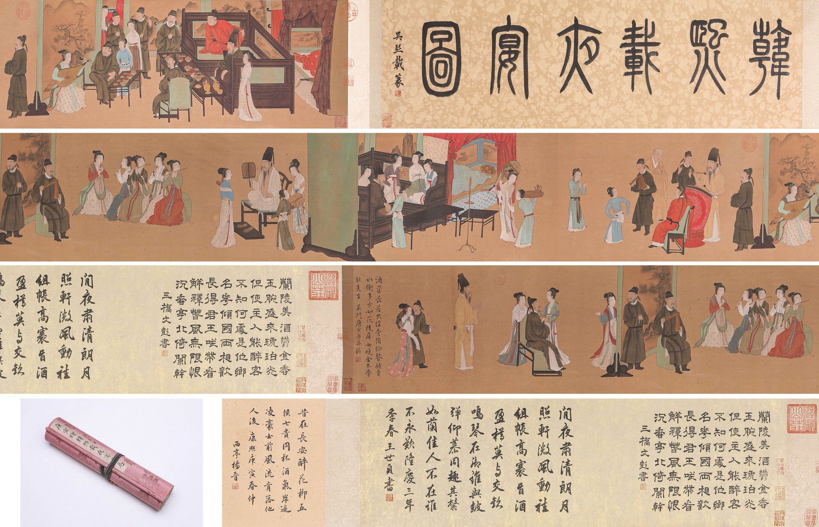 Tang Yin (1470-1524), attributed to, of Han Xizai's Night Banquet: Dimensions: Width: 560 cm (220.5 in.), Height: 31.5 cm (12.4 in.). All measurements are approximate.