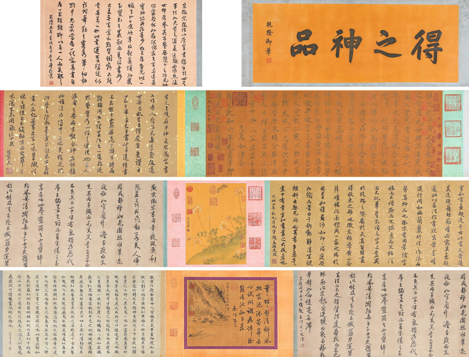 Emperor Huizong of Song (1082-1135), attributed to, Calligraphy: Dimensions: Width: 760 cm (299.2 in.), Height: 41.5 cm (16.3 in.). All measurements are approximate.