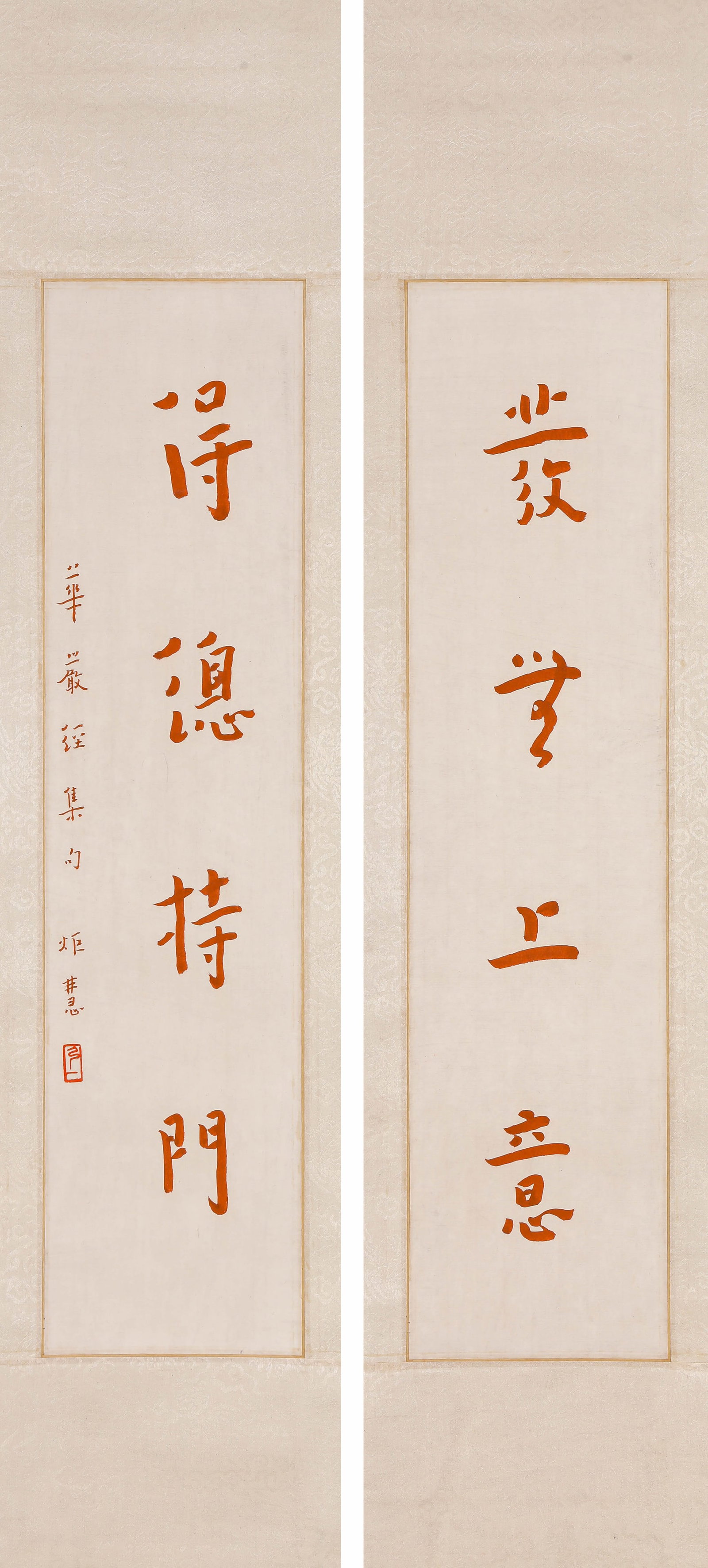 Hongyi, Calligraphic Couplet: Hongyi, Calligraphic Couplet. Material / medium: Painting / calligraphy. Width: 16.5 cm. Height: 60 cm.