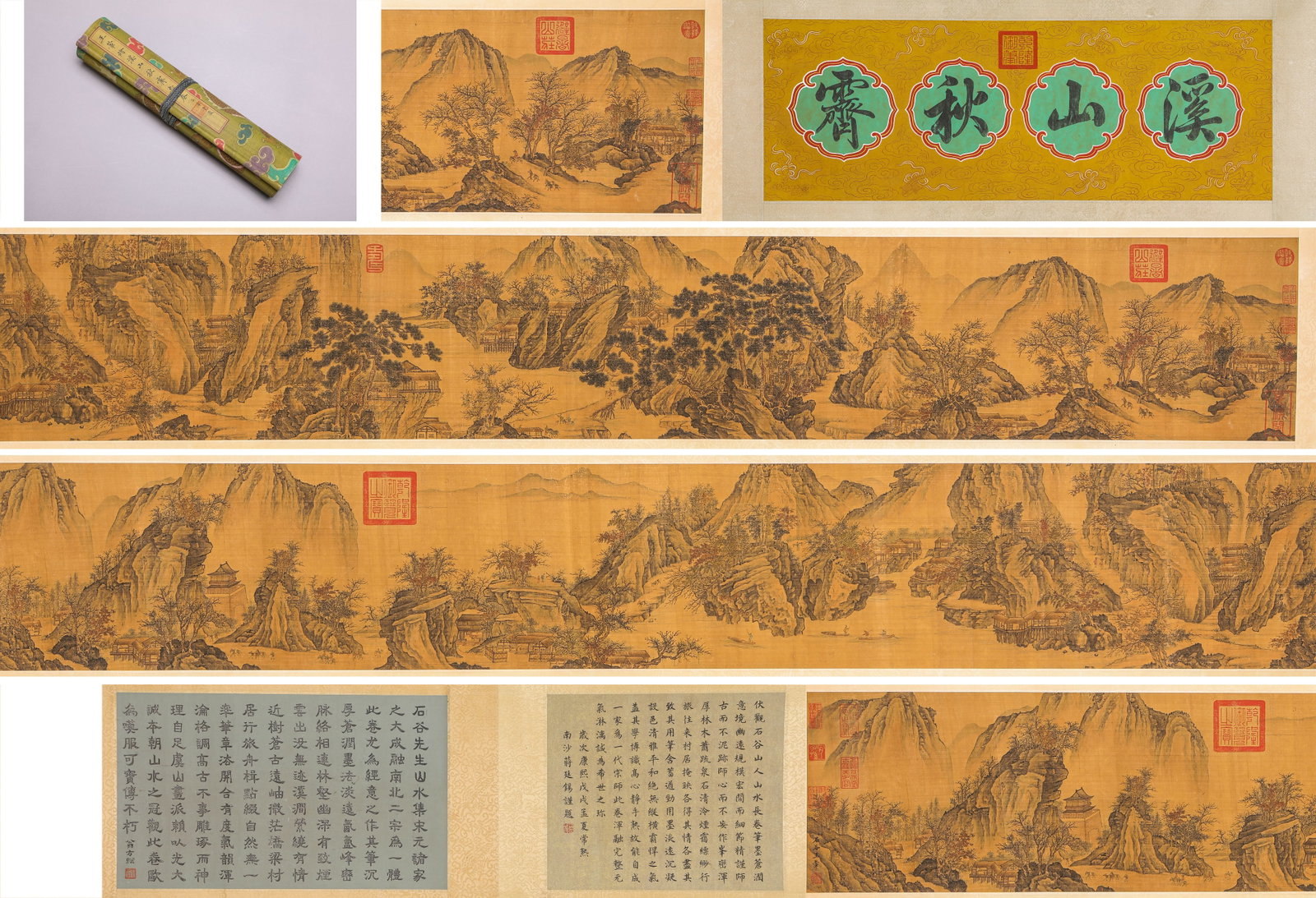 Wang Hui, Autumn Clearing over Streams and Mountains, Handscroll (1 of 13)