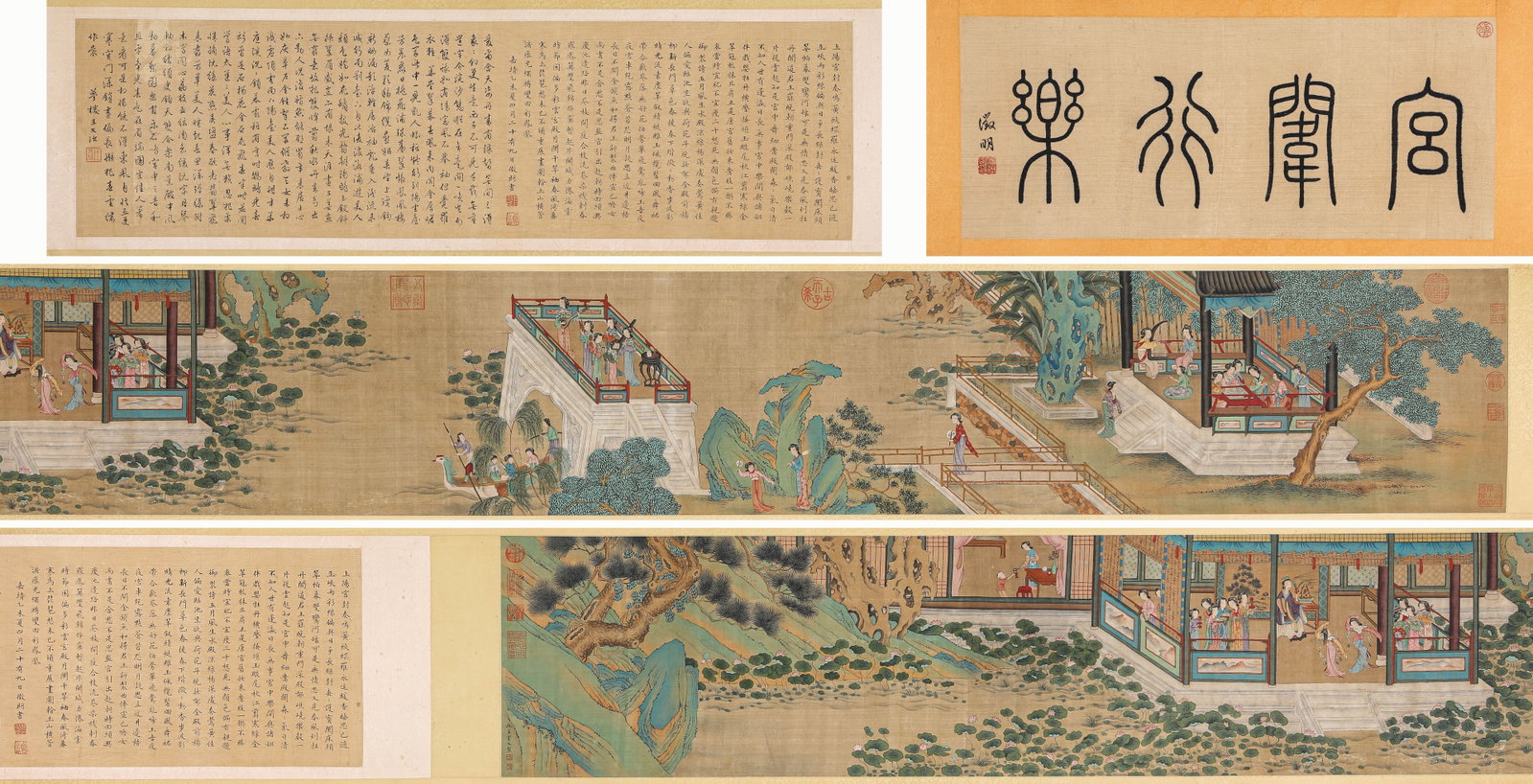 Qiu Ying, Palace Pleasures, Handscroll (1 of 13)