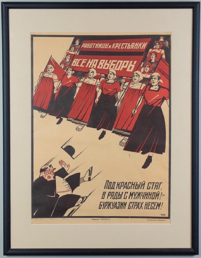 Russian Propaganda Poster (1 of 15)