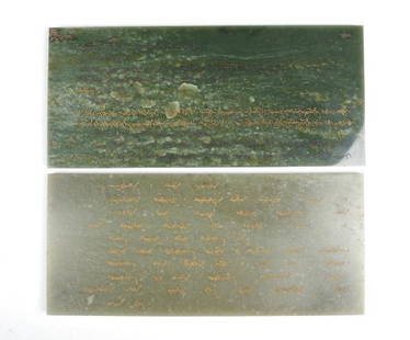 Two Jade Sino-Tibetan Prayer Plaques: Each rectangular form finely carved and gilded with prayer inscriptions into the jade plaque. One finer and older than the other, affixed with printed Chinese character seal mark. 11.5 x 5 in. Conditi