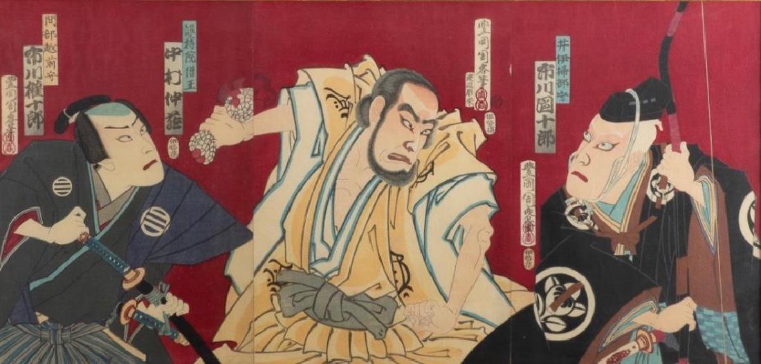 Japanese Color Woodblock Triptych (1 of 11)