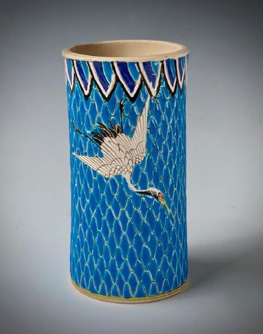 Japanese Brush Pot (1 of 5)