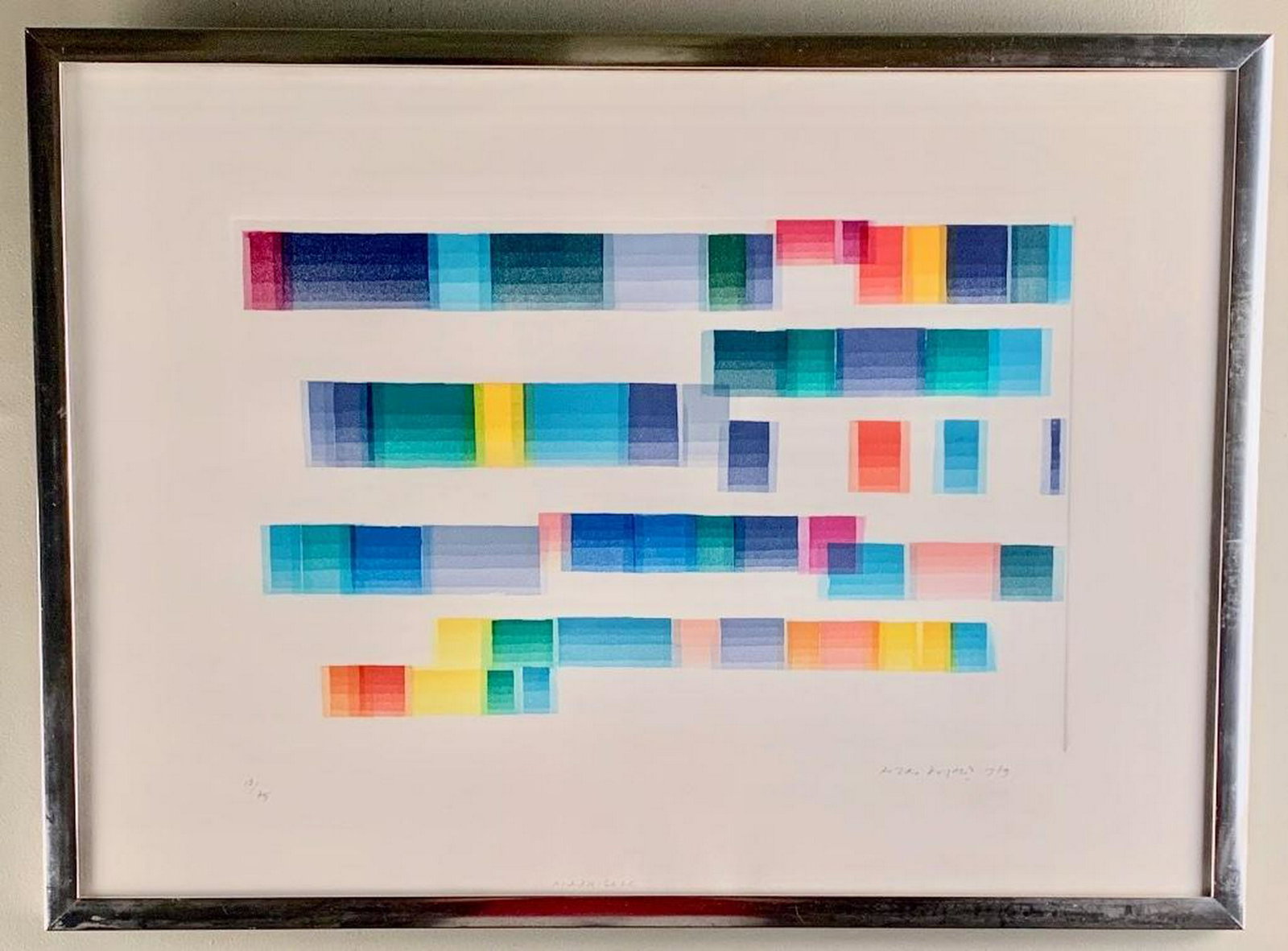 Piero Dorazio (Italian 1927-2005) Madrigale, 1979,: Piero Dorazio (Italian 1927-2005) Madrigale, 1979, color aquatint, signed in pencil and dated lower right, numbered, 13/75, lower left. framed, with blindstamp. 12 x 19.5 in. plate size, 19 x 27 in. s