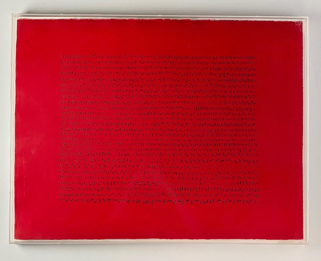 Pamela Stern (American, 20th/21st c.) (1 of 2)