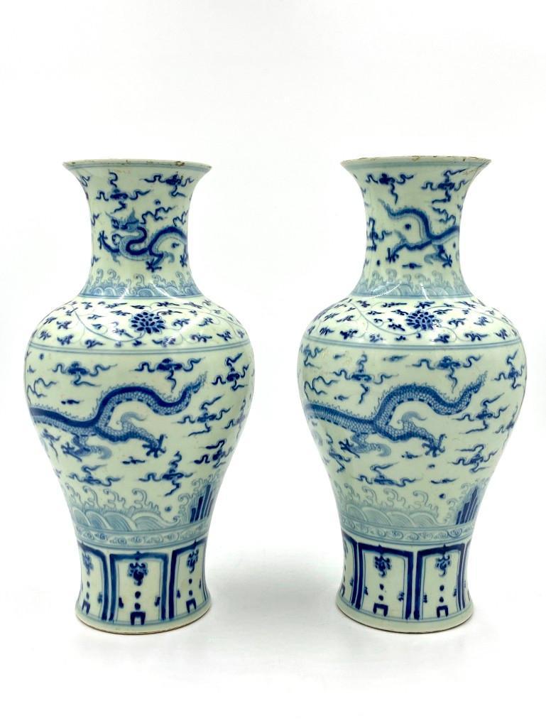 Two Chinese Ming Style Blue and White Vases (1 of 7)