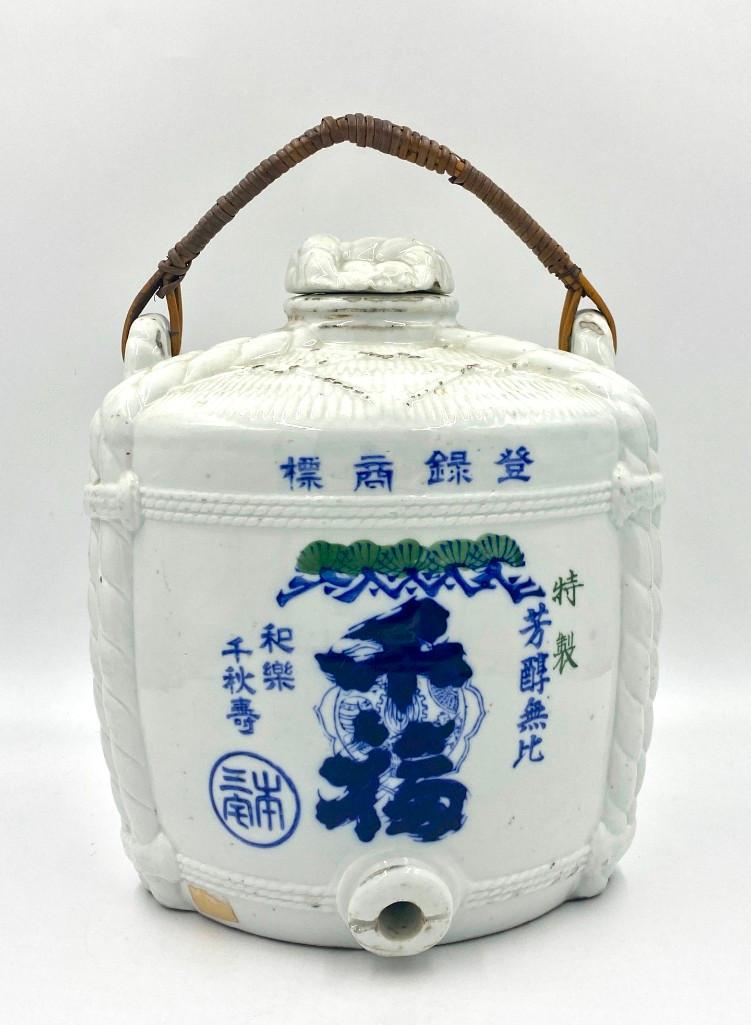 Japanese Porcelain Sake Cask, 19thc. (1 of 13)