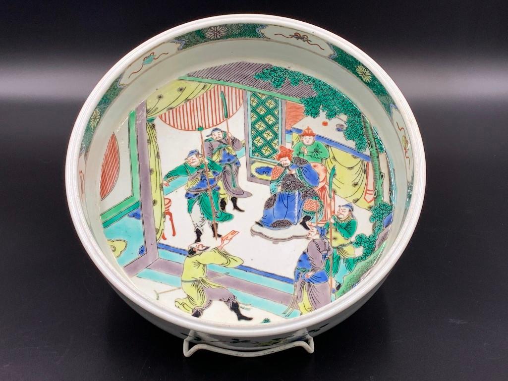 Chinese Qing Style Polychrome Glaze Basin (1 of 9)