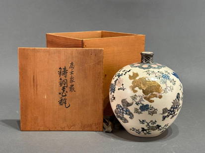 Japanese Porcelain Vase by Ito Tozan I: Japanese Porcelain Vase: Ito Tozan I (Japanese 1846-1920) probably 19th century in date, is a finely potted vase decorated with underglaze and overglaze techniques. Shi-shi lions frolic among peonies