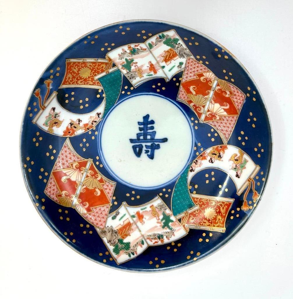Japanese Imari Plate (1 of 4)
