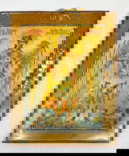 St. Michael Russian Icon, dated 1898: Lithographed tin, mounted to panel with silk backing. Printing in Russian on lower edge. Apprx 8.5" x 7". From the collection of Juliane and Philip Lynch, Shaker Heights, Ohio.Condition: small flakes
