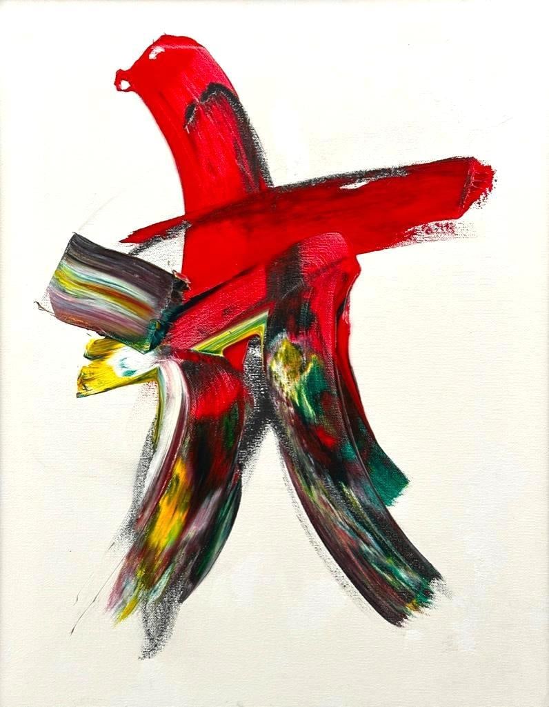 Nguyen Ducmanh Oil, "I Love Myself": Nguyen Ducmanh (Vietnamese/American b.1933) "I Love Myself, " 1990's, oil on canvas, framed. Dimensions: 19.5 x 15. 5 in. canvas size, 23.5 x 19.25 in. as framed. Condition: Very good, los