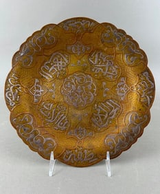 Persian Mixed Metal Charger