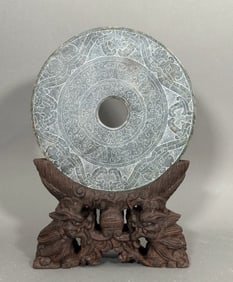Chinese Carved Hard Stone Bi Disk