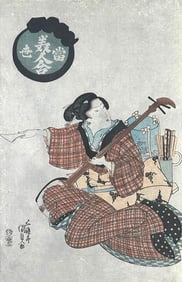Toyokuni III (Kunisada) Color Woodblock Print, "Contest of Present Day Beauties"
