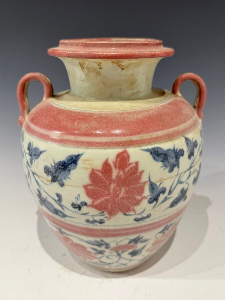 Chinese Blue and Red Porcelain Jar  (1 of 6)