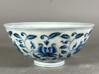 Chinese Ming Style Blue and White Porcelain Bowl