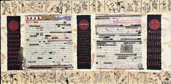 Kirk Henshaw Mixed Media, " Homage to Lu Shengzhong 2 "