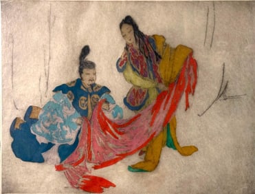 Elyse Ashe Lord (England, 1900-1971)