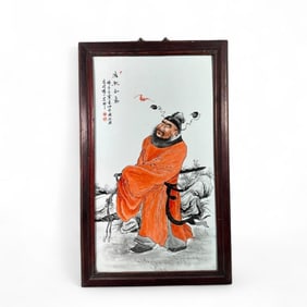 Chinese Pictorial Plaque of Zhong Kui