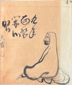 Japanese Lithograph, Bodhidharma or Daruma