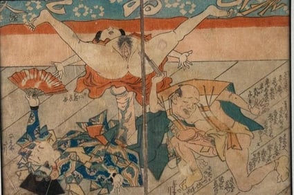 Japanese Color Woodblock Print, Artist Unknown, Shunga from a Miniature Book