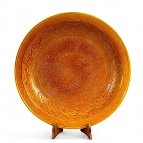Chinese Amber Glazed Basin, in Antique Style