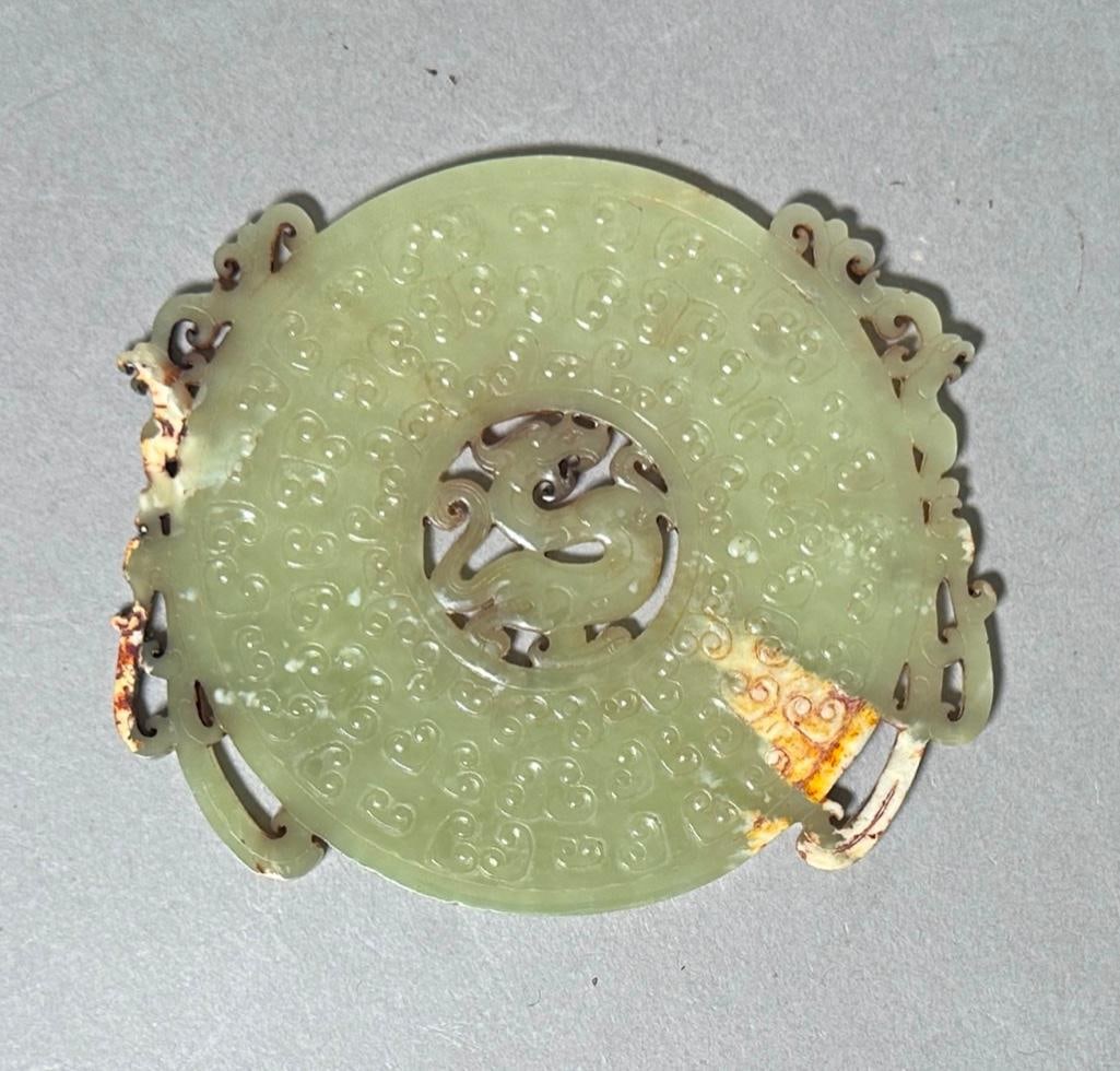 Chinese Archaic Style Jade Bi Disc (1 of 3)