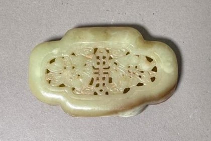 Chinese Hardstone Covered Box, Modern