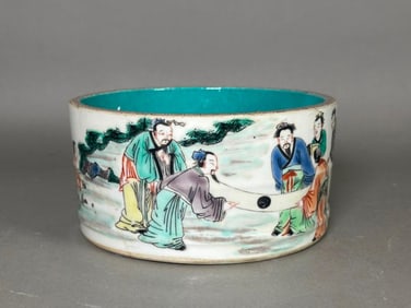 Chinese Polychrome Enamel Glaze Brush Washer, Qianlong Style