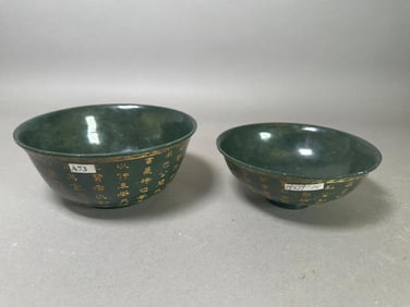 Two Chinese Spinach Jade Poem Bowls